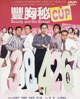 国产成人自拍