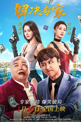 另类中文