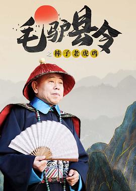 我妻子的新妈妈