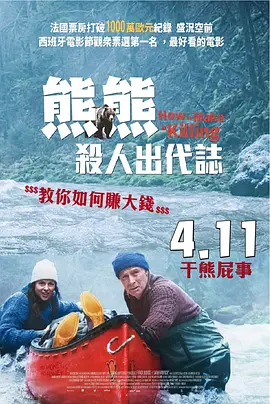 美利坚永久精品视频在线观看