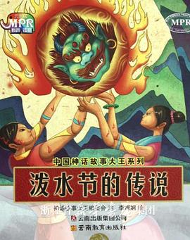 进球的情侣
