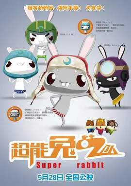 国产午夜精品一区二区三区不卡
