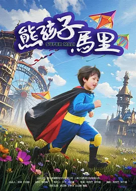 伊人久久大香线蕉综合bd高清