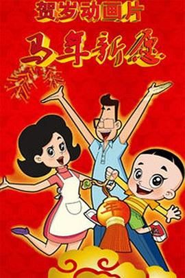 久久午夜精品2区
