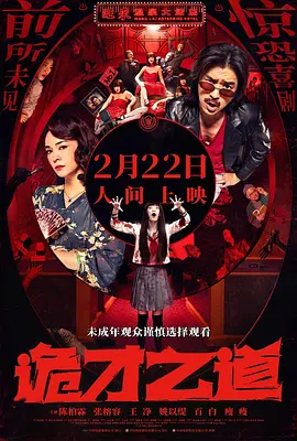 婷婷视频网站