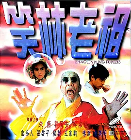 女老师