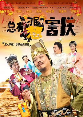 岛上快乐的夫妻