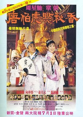 年度最佳番号