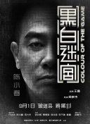 日本电影一区二区