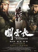 欧美成人一区二区三区