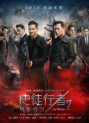 爱的旅馆3
