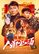 国产亚洲人成网站观看