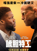 公妇乱爱