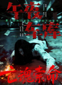 男生女生擦擦擦