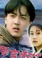 公交车大龟廷进我身体里方晴