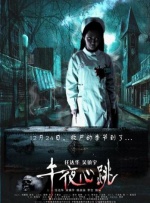 客户隐秘的交易
