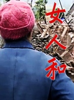 进击的巨人
