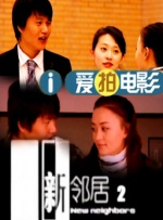 岳让我从后面进去满足他视频