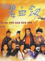 吻戏辣妞范