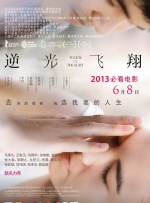 震动道具高潮play