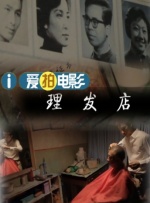挑战赛游戏