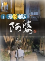 亚洲婷婷影院