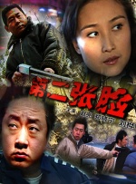 男人桶女人桶爽30分钟