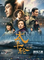 爆操女老师