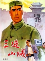 日本人成在线视频免费播放