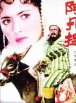 国产婷婷色综合成人精品