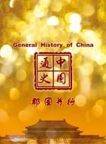 亚洲精品tv久久久久久久久
