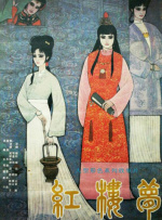 日本大尺度床戏揉捏胸