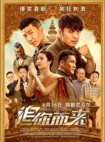 舒淇阁楼无删减版笔趣阁txt