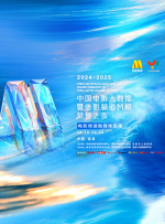 董事长的秘书