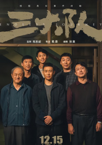 欧美一区二区在线播放