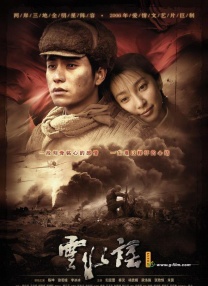 不良侦探：回路