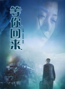 伊人久久久综在合线久久在播