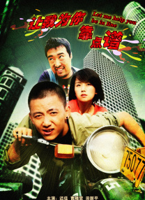 同人不宜