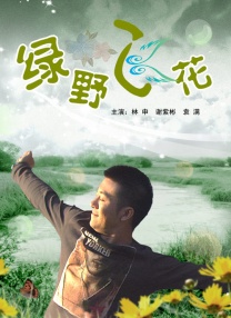 很黄的叫床口述