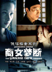 色戒汤唯未删减hd