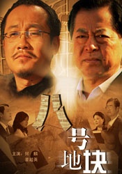 边走边做嗯啊好深