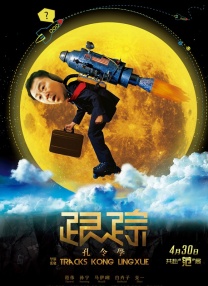 另类欧美亚洲