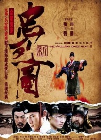 伊人久久久综在合线久久在播