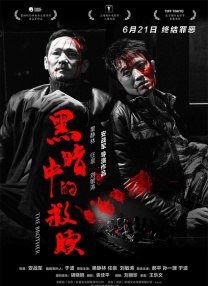 午夜久久一区