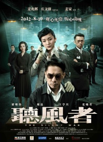 深爱激情五月婷婷