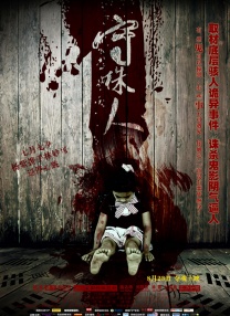 色播激情