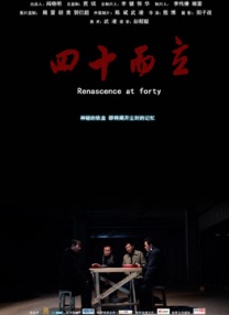第九色在线