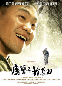 秘密任务