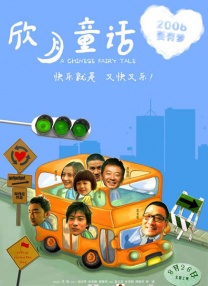 免费在线观看视频a