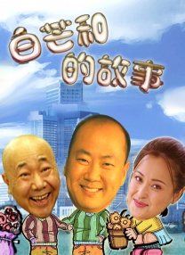 亚洲六月丁香六月婷婷花